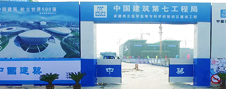 中建七局螺旋焊鋼管采購(gòu)案例