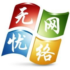 西寧無憂網絡科技 賦能高原的數字先鋒與計算機科技踐行者